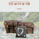 파주쌀눈쌀 | 특허빵 찾아 빵지순례 특허순례 추천 빵집 13곳