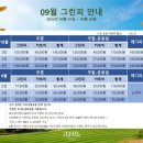 더나인골프클럽 이미지