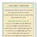 어귀
