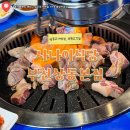 상동 | 부천고기맛집 찾는다면? 사나이식당 상동본점 강추 후기!