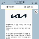 남천안서비스기아오토큐 이미지