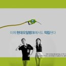코리아 오일뱅크 이미지
