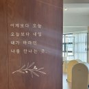 바라던요가필라테스