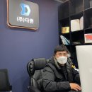 (주)다원물류 - 안양시 만안구 안양로 133 | (주)다원물류