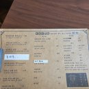 땅땅치킨김천혁신점 | 김천혁신도시 마타아시타 실망이 컸던 내돈내산 솔직후기