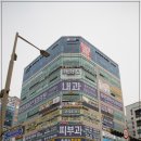 현대내과 이미지
