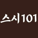 안스시