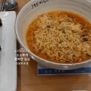 고봉민 김밥 세곡점 이미지