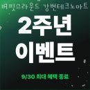 버핏그라운드 강변테크노마트 | 사무동헬스 버핏그라운드 강변테크노마트 시설 리뷰