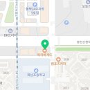 핑&온열카페