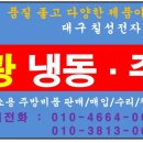 칠성전자주방시장 이미지