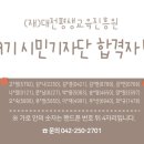 (재)대전평생교육진흥원 이미지