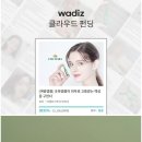 예슬림의원 이미지