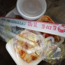 토마토김밥신원당점