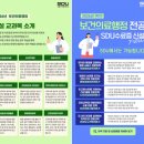 의료법인 한빛의료재단 이미지