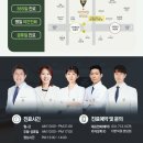 터한의원 이미지