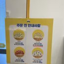와플대학천안신방캠퍼스 이미지