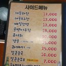 가장맛있는족발 이미지