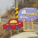 아이마을