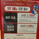 히어로보드게임카페 양주옥정점 이미지