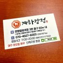중앙시장(중앙인정시장상인회) | 안양중앙시장맛집 계하강정 닭강정 새우강정 계하콤보 후기