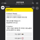 신정에프씨