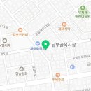 나토얀 태권도 스쿨 이미지