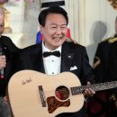 President Yoon belts out 'American Pie' at state dinner 이미지