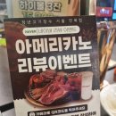 면목동-189 | [면목역맛집]면목동 청년고기장수 내돈내산 후기