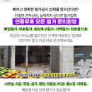 승덕인테리어 이미지