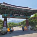 관악산호수공원 네이버블로그