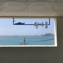 흰여울마을 안내센터(2층) 이미지