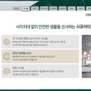 대전서부초등학교 이미지