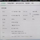신리 삼거리(연산교차로 방면) | 연산동 연산더샵 인프라 알아보기
