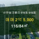 신안공인중개사사무소 이미지