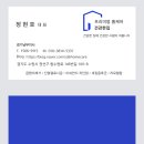 확산과전개-和 | 안양 베란다 곰팡이 제거 업체 단열공사 시공 비용
