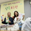 상록㈜ 이미지