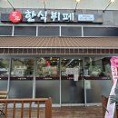[거제밥집] &#39;백년한식뷔페&#39; 난 별로,,,, 내 맘속에 별로🌟 ,,,,