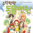 연지 동물병원 이미지