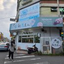 온천마을 | 부모님 모시고 이란 셔틀투어 2탄-자오시 온천마을 후기 + 가이드 없는 셔틀투어 솔직 총평