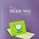 보철산업개발(주) 이미지
