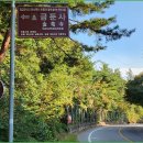 순천-67호 이미지