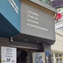 손오공마라탕 동교점 이미지