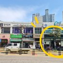 GS25 대화마을점 이미지