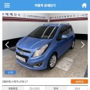 연제쉐보레자동차판매 이미지
