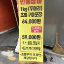 중앙수족관 이미지