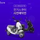 한국렌탈서비스 이미지