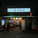 메가웨이PC 이미지