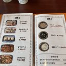 (발산역)가성비 좋은 솥밥 전문점 동양솥밥 마곡발산점