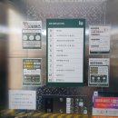 아이유안과의원 이미지